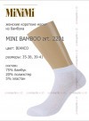 MINIMI MINI BAMBOO art. 2201 фото 2 &mdash; EstoreClothes