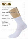 MINIMI MINI BAMBOO art. 2202 фото 2 &mdash; EstoreClothes
