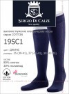 SERGIO di CALZE 19SC1 cotton mercerized 39-41, Джинс (синий Мел.) фото 1 — EstoreClothes