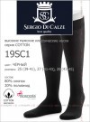 SERGIO di CALZE 19SC1 cotton mercerized 39-41, Джинс (синий Мел.) фото 2 — EstoreClothes