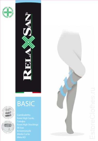 Гольфы RELAXSAN Gambaletto 280 — EstoreClothes