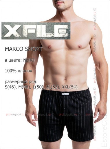 X-FILE MARCO SHORT — EstoreClothes