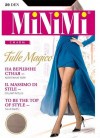 Колготки в микросетку MINIMI TULLE MAGICO 2-S, Nero фото 1 — EstoreClothes