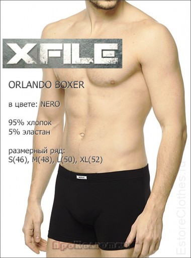 X-FILE ORLANDO BOXER — EstoreClothes