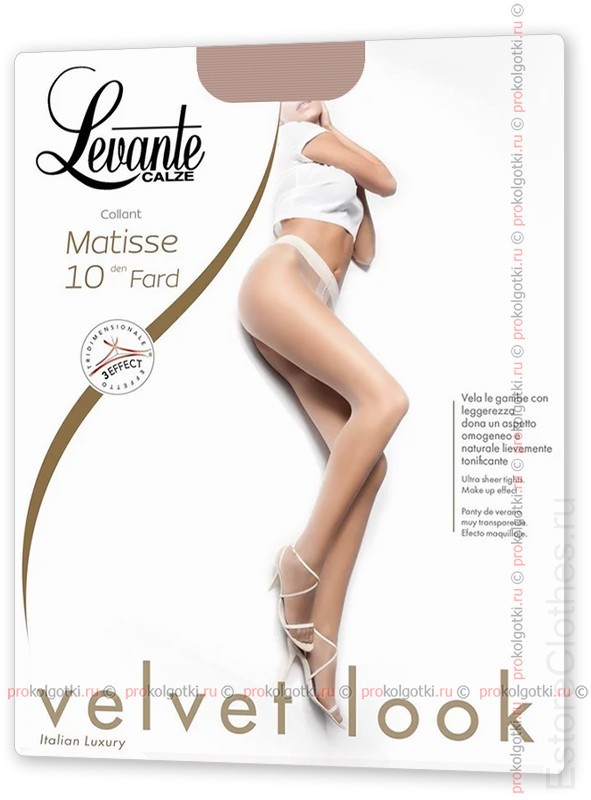 LEVANTE MATISSE 10 fard фото 1 — EstoreClothes