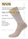 MINIMI MINI COTONE art. 1203 фото 2 — EstoreClothes
