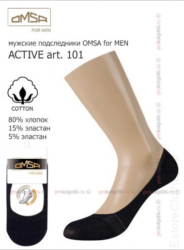 OMSA ACTIVE art. 101 — EstoreClothes