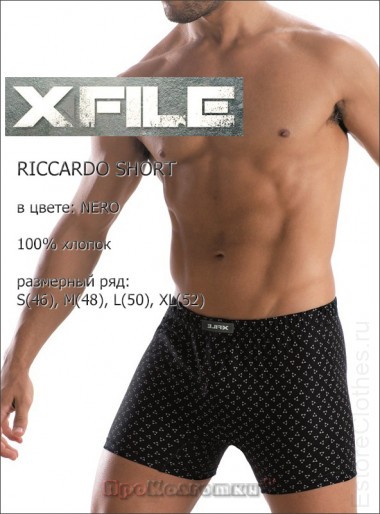 X-FILE RICCARDO SHORT — EstoreClothes