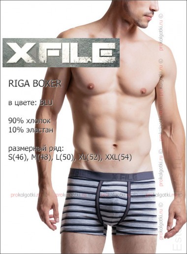 X-FILE RIGA BOXER — EstoreClothes