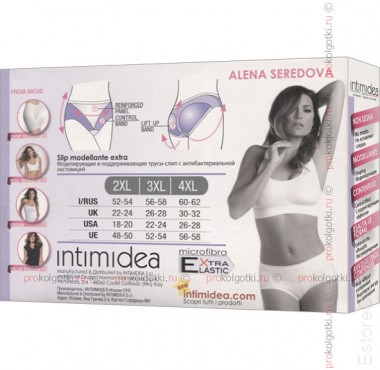 INTIMIDEA Slip Silhouette EXTRA — EstoreClothes