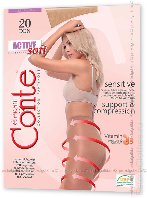 CONTE elegant ACTIVE SOFT 20 XL 5-XL, 20 den, Shade фото 1 — EstoreClothes CONTE elegant ACTIVE SOFT 20 XL 5-XL, 20 den, Shade фото 1 — EstoreClothes