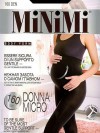 Колготки для беременных MINIMI DONNA MICRO 160 фото 1 — EstoreClothes
