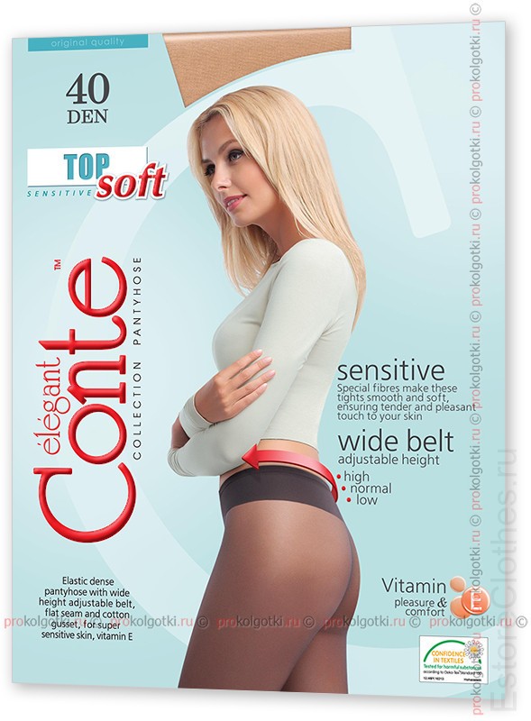 CONTE elegant TOP SOFT 40 фото 1 — EstoreClothes CONTE elegant TOP SOFT 40 фото 1 — EstoreClothes