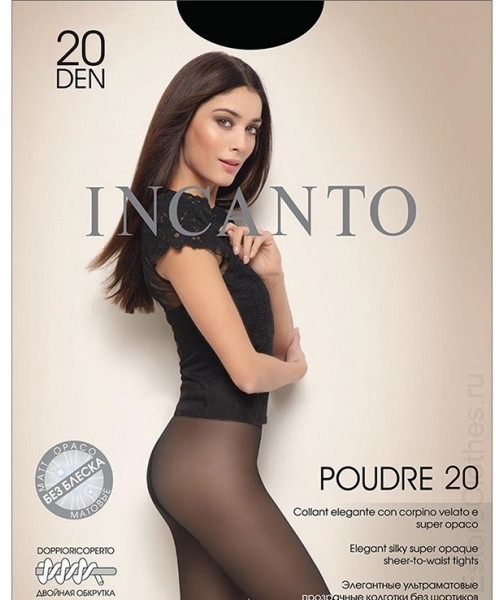 Колготки INCANTO POUDRE 20