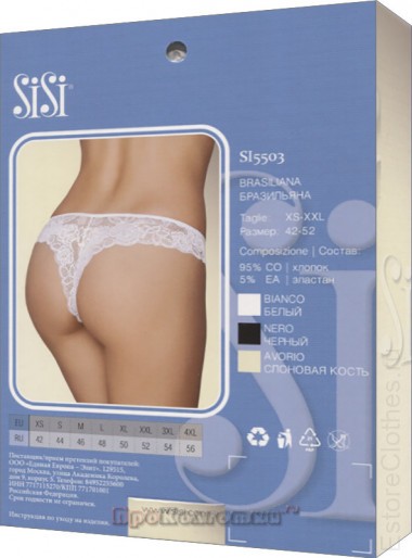 SISI INTIMO art. Si5503 Brasiliana — EstoreClothes