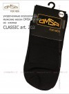 OMSA CLASSIC art. 202 42-44, Nero фото 1 — EstoreClothes