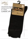 OMSA CLASSIC art. 203 45-47, Nero фото 1 — EstoreClothes