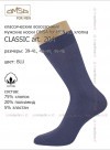 OMSA CLASSIC art. 204 39-41, Blu фото 3 — EstoreClothes